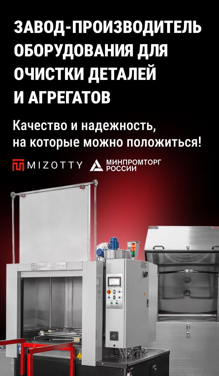 Моторные технологии