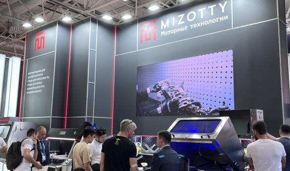 MIZOTTY на выставке «MIMS Automobility Moscow 2023»