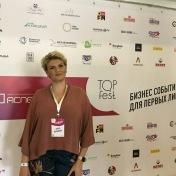 Ольга Изранова - спикер TOP FEST 2018