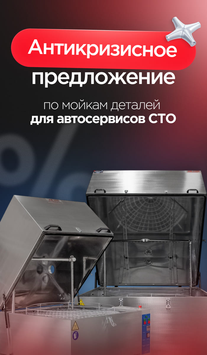 Моторные технологии