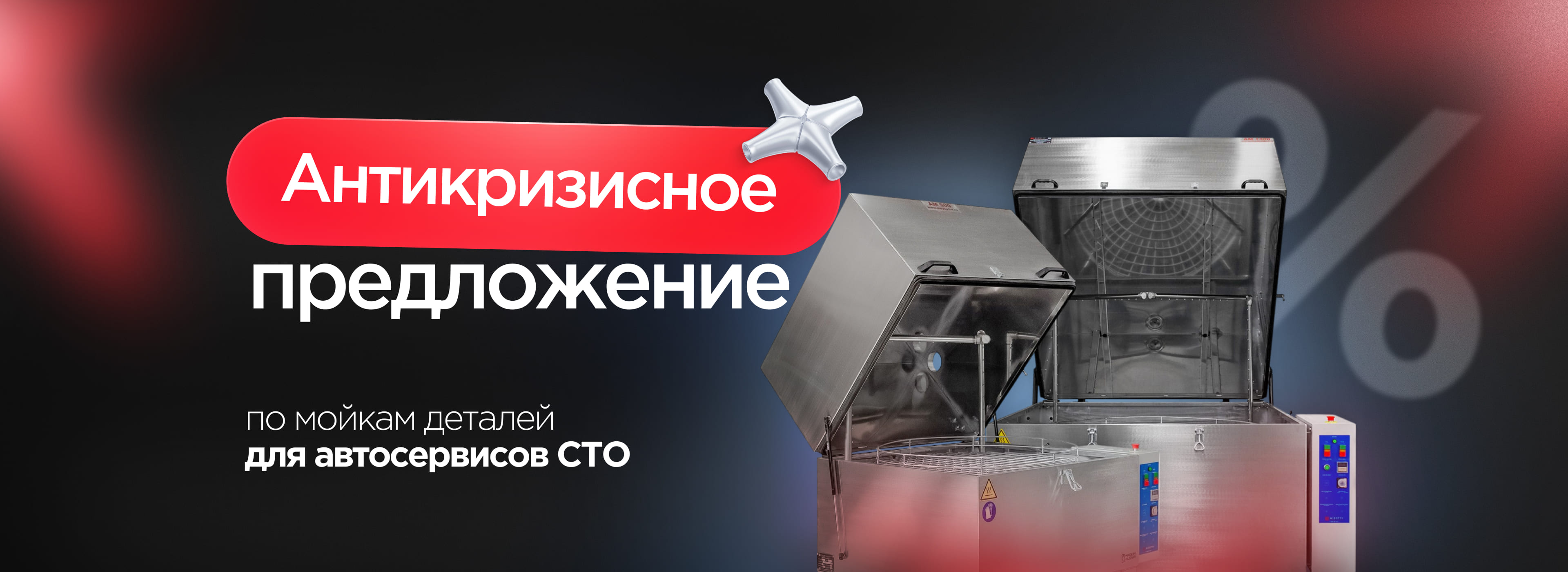 Моторные технологии