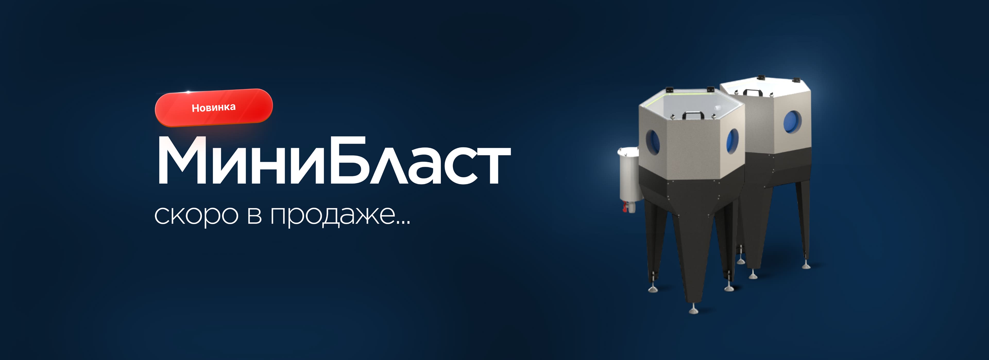 Моторные технологии