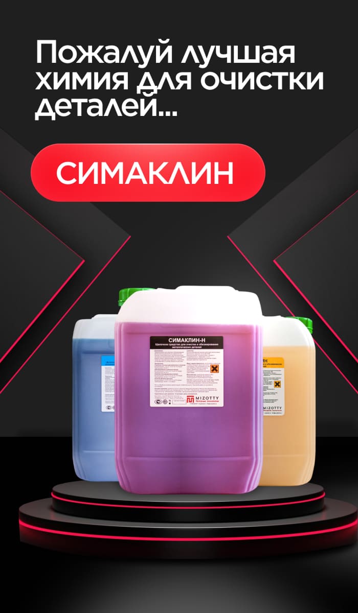 Моторные технологии