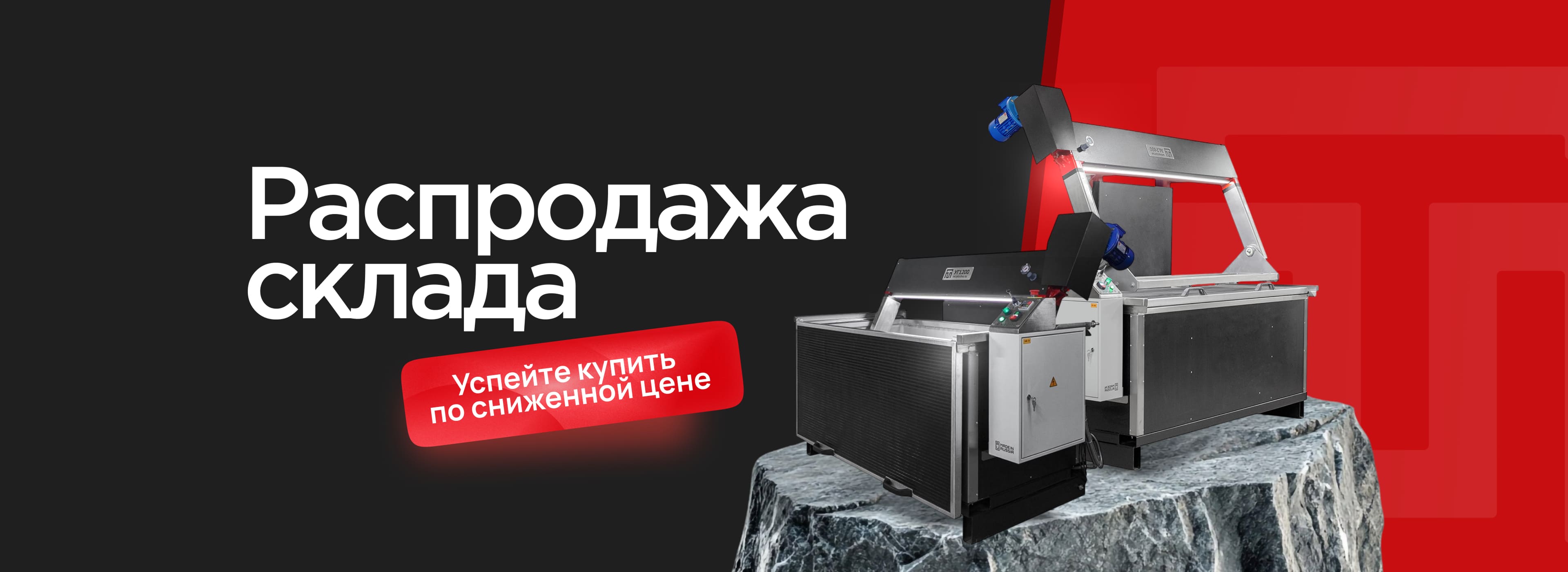 Моторные технологии