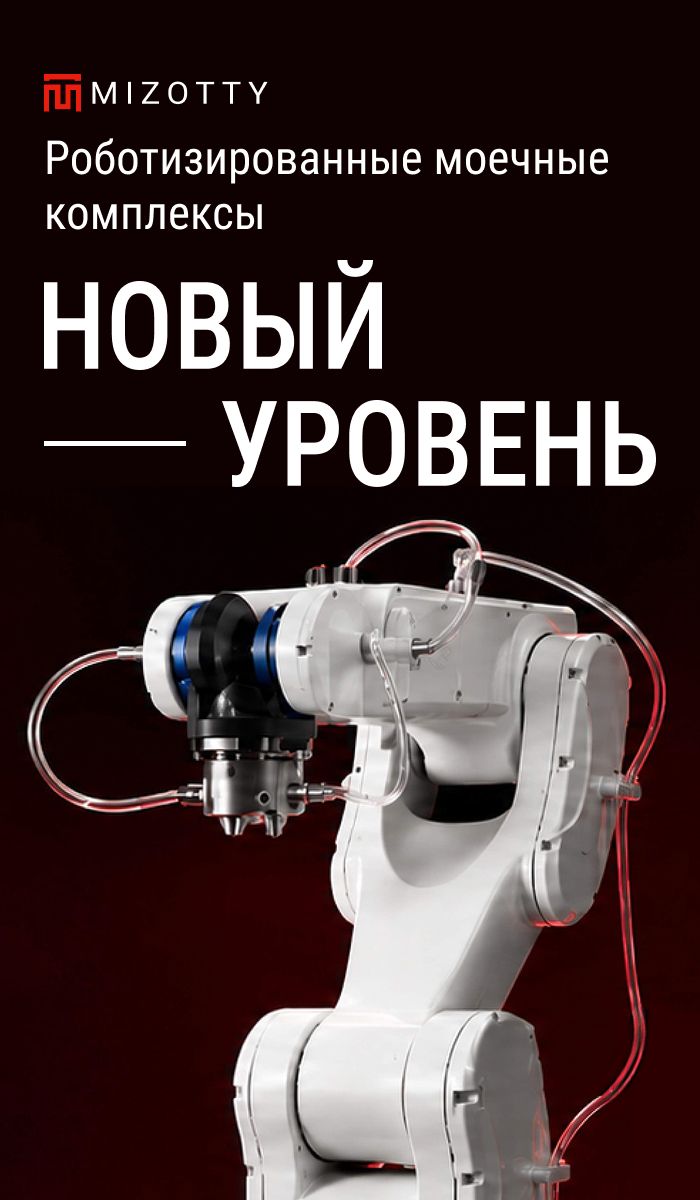 Моторные технологии