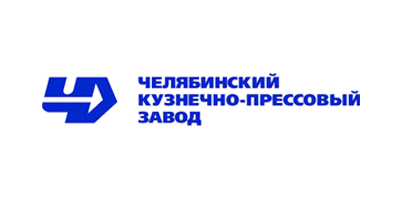 Челябинский кузнечно-прессовый завод