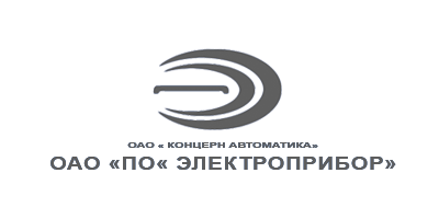 АО "ПО "Электроприбор"