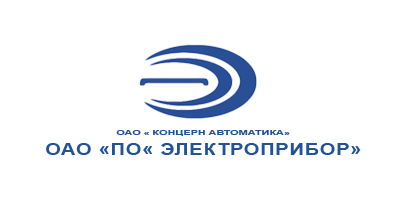 АО "ПО "Электроприбор"