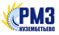 ОАО "Кузембетьевский РМЗ"