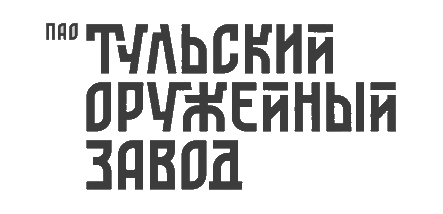 ПАО "Тульский оружейный завод"