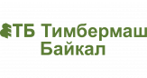 ООО «Тимбермаш Байкал"