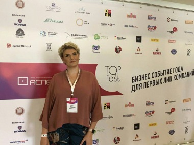 Ольга Изранова - спикер TOP FEST 2018