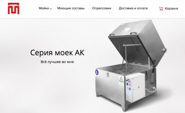 Открытие интернет-магазина "Моторные технологии"